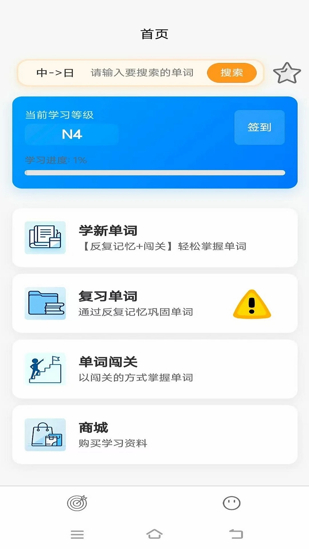 �ʸ���ĸ�����ֻ���v1.1.8 �ֻ����ͼ