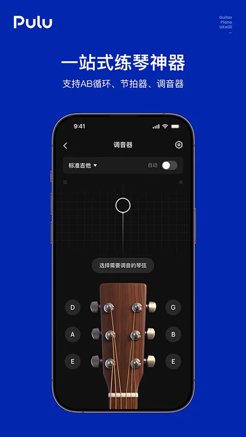 Pulu���װ�׿���ֻ���v1.2.0 ��׿���ͼ