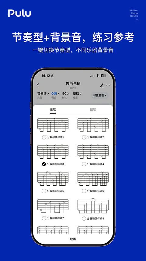 Pulu���װ�׿���ֻ���v1.2.0 ��׿���ͼ