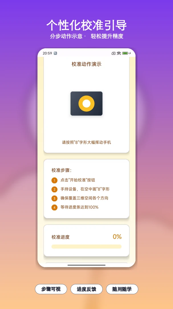 ��������ָ���������ֻ���v1.15 ��׿���ͼ
