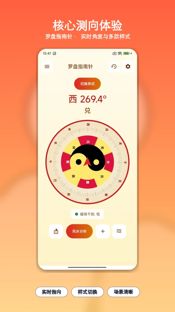 ��������ָ���������ֻ���v1.15 ��׿���ͼ