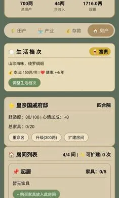 �������ζ����v1.0.1 �ֻ����ͼ