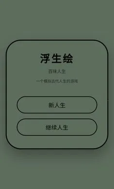 �������ζ����v1.0.1 �ֻ����ͼ