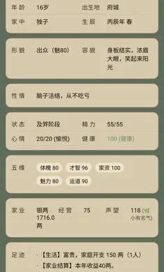 �������ζ����v1.0.1 �ֻ����ͼ