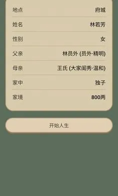 �������ζ����v1.0.1 �ֻ����ͼ