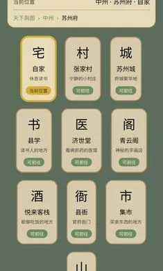 �������ζ����v1.0.1 �ֻ����ͼ
