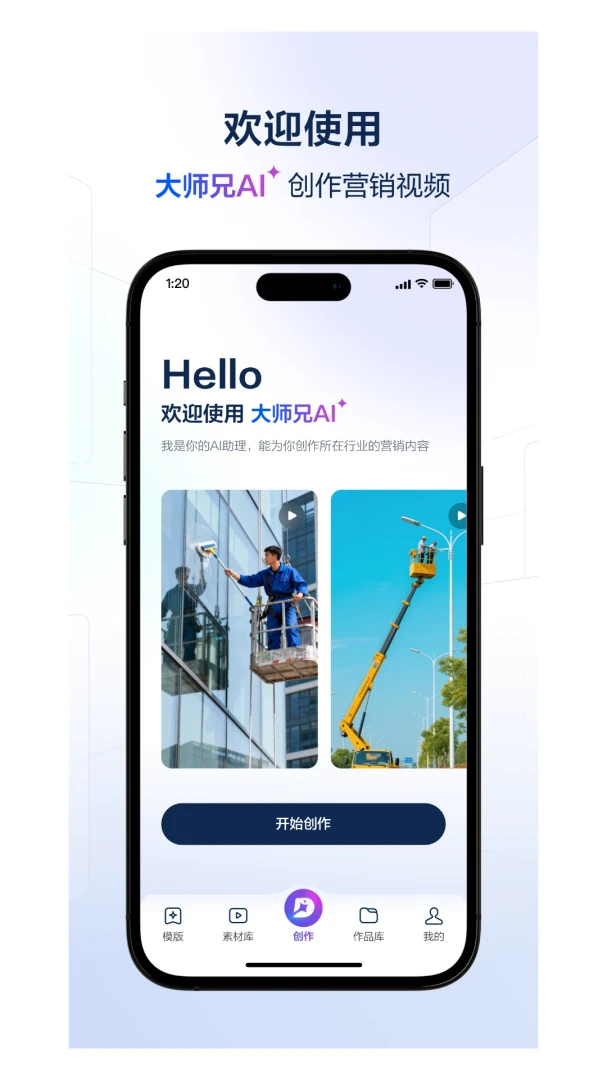 ��ʦ��AIv4.3.1 ��Ѱ��ͼ
