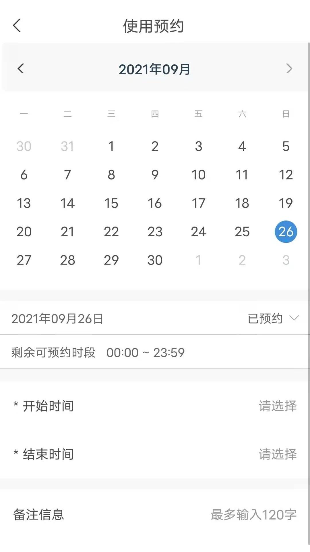�����س�����2026�ٷ����°汾v1.0.27 �ֻ����ͼ