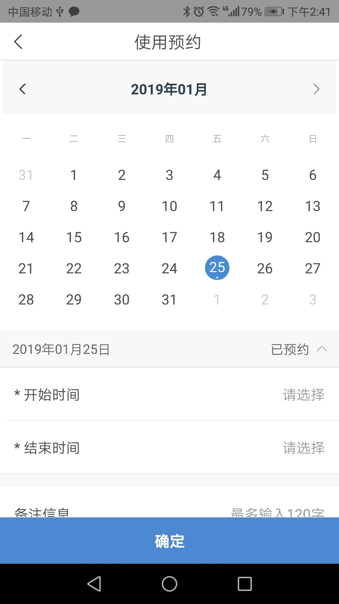 �����س�����2026�ٷ����°汾v1.0.27 �ֻ����ͼ