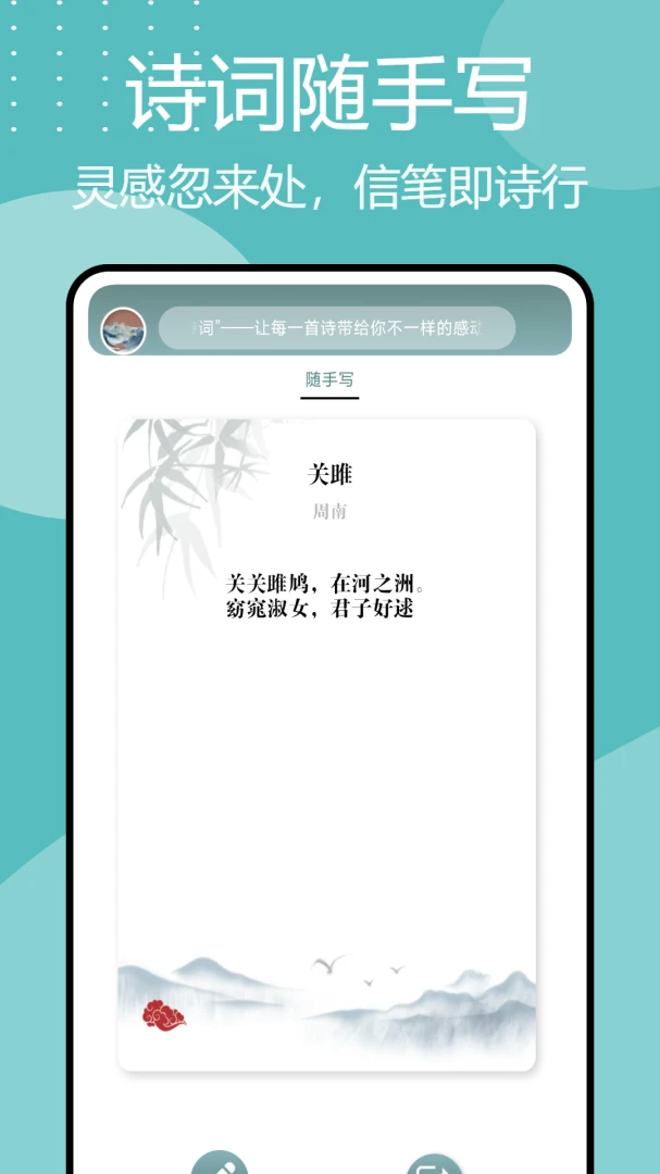 ʫ�豾�㼯2026���°汾v1.0.10 �ֻ����ͼ