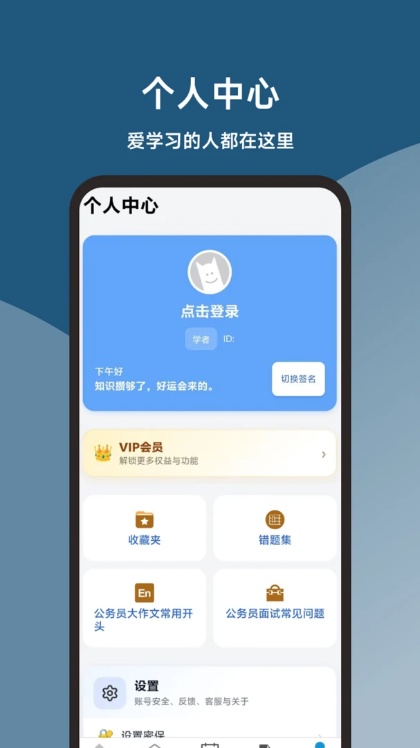 ��������v1.1.0 �ֻ����ͼ