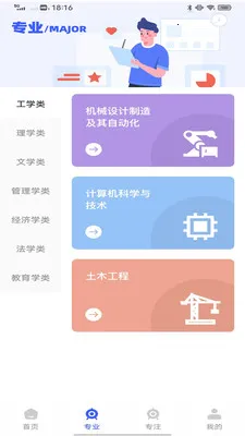 ÷����վv1.0.0 �ֻ����ͼ