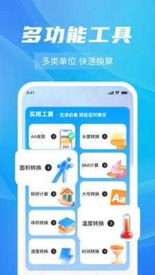 ȼ���Ѽ���ָ��v1.0.5 ��Ѱ��ͼ
