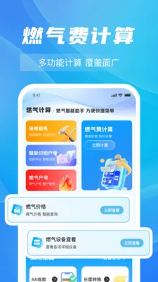 ȼ���Ѽ���ָ��v1.0.5 ��Ѱ��ͼ