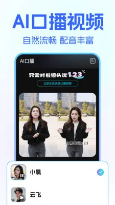 DeepClaw ��������v1.1.4 ��׿���ͼ