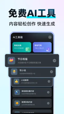 DeepClaw ��������v1.1.4 ��׿���ͼ