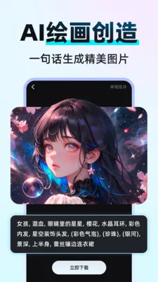 DeepClaw ��������v1.1.4 ��׿���ͼ