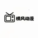 ��綯����԰2026�ٷ����°汾v1.3.4.9 ��׿��