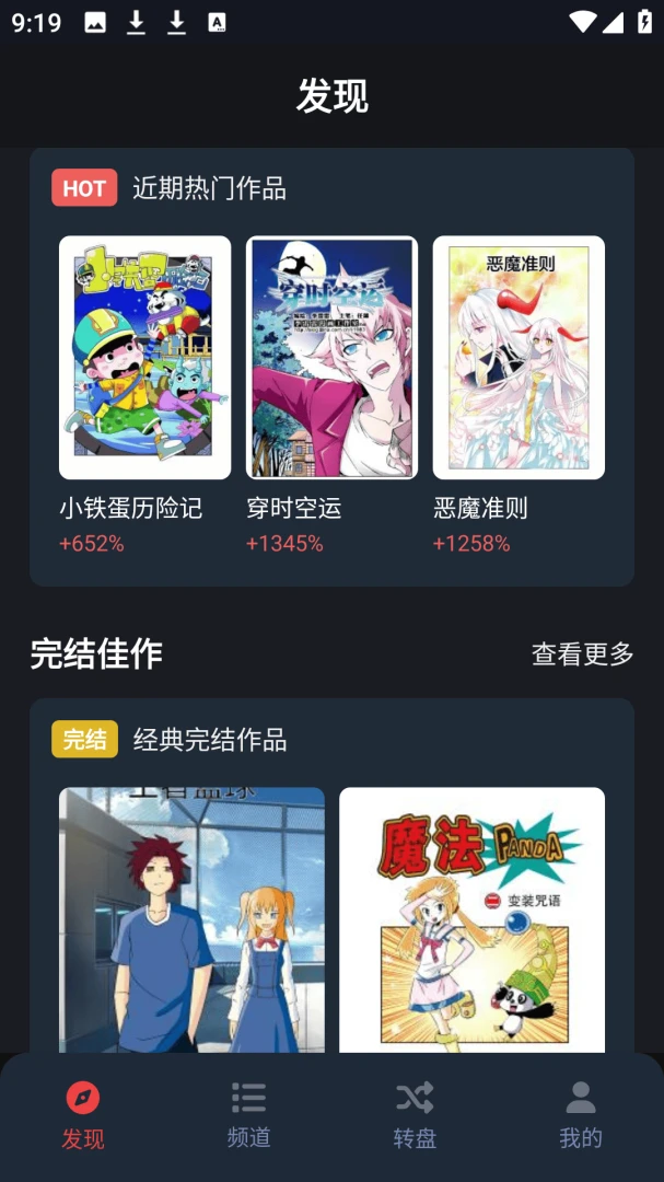 ��綯����԰2026�ٷ����°汾v1.3.4.9 ��׿���ͼ