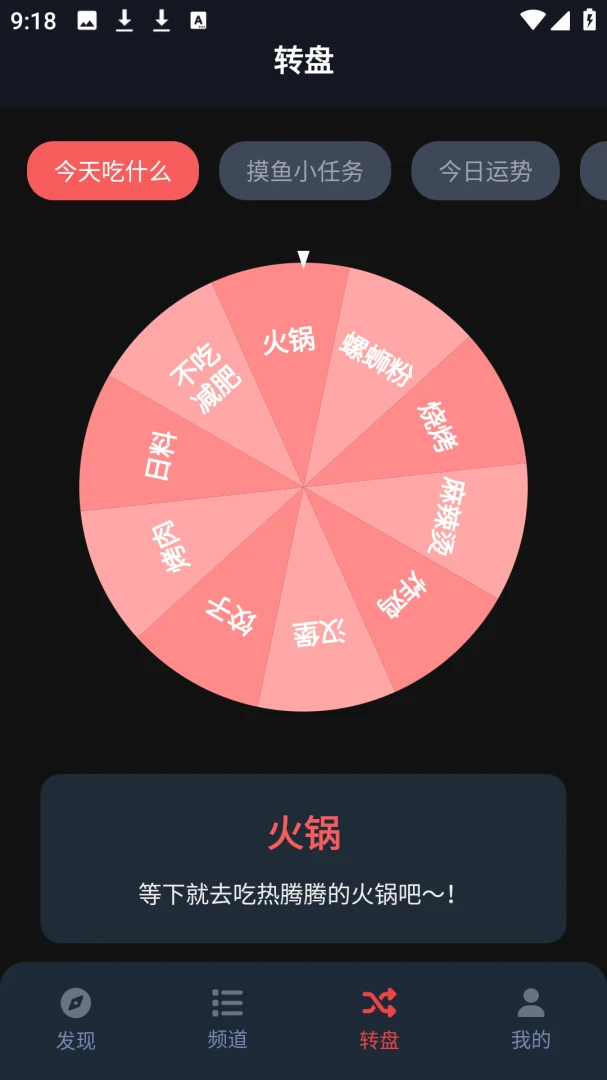 ��綯����԰2026�ٷ����°汾v1.3.4.9 ��׿���ͼ