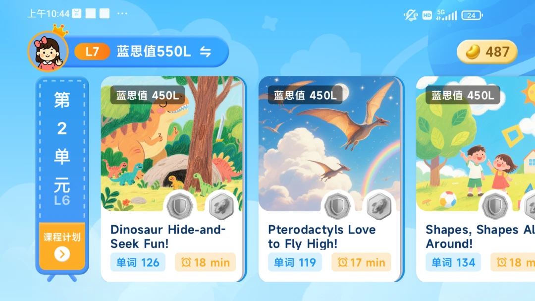 ����Ӣ�������ֻ���v1.6.1 ��׿���ͼ