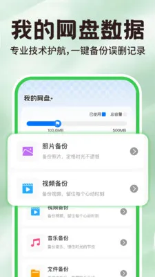 ΢�����¼������v1.2.2 ��Ѱ��ͼ