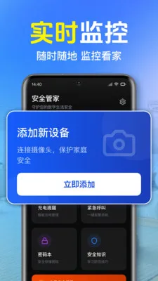 ȫ��Զ�̼�ؿ���v1.0.1.1004 �ֻ����ͼ