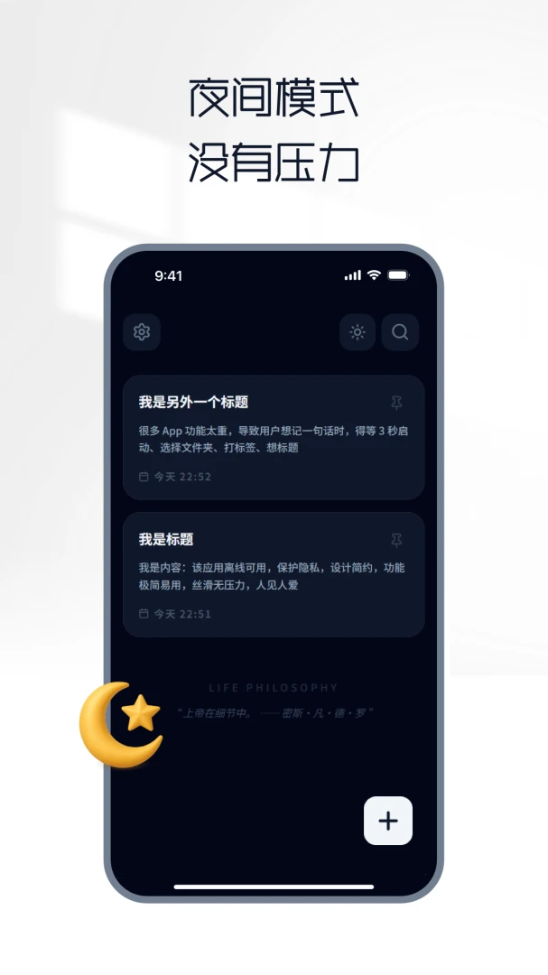 ���ʼ�������v1.4.1 �ֻ����ͼ