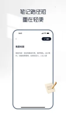 ���ʼ�������v1.4.1 �ֻ����ͼ