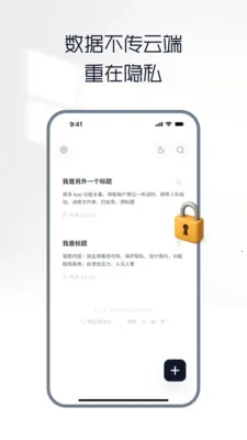 ���ʼ�������v1.4.1 �ֻ����ͼ