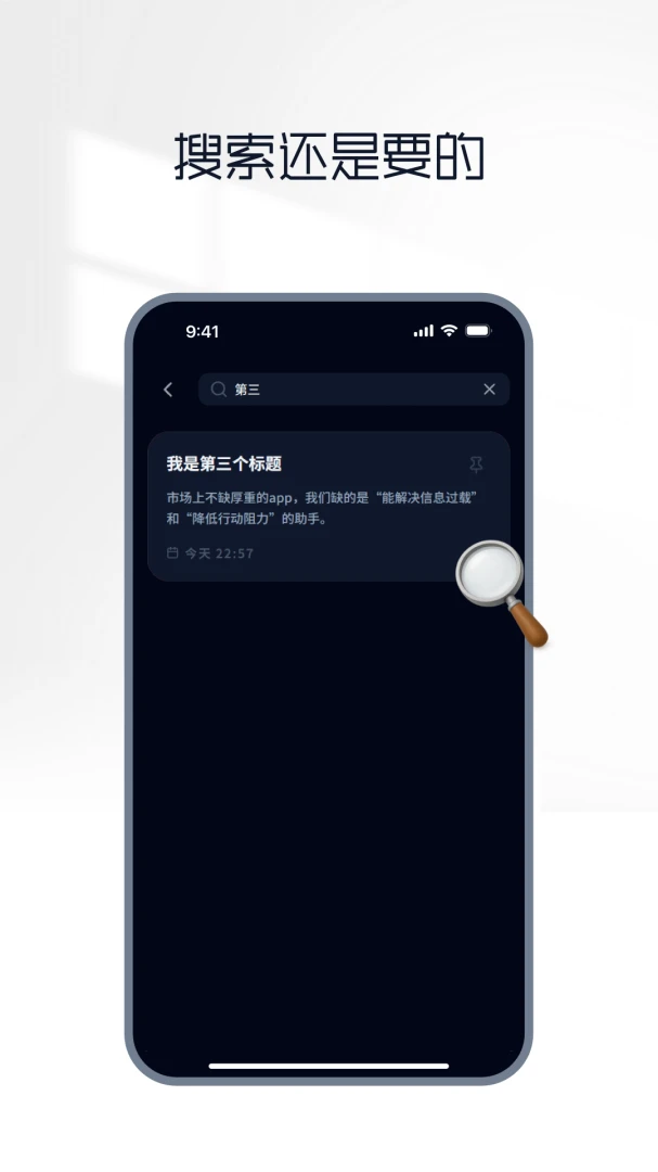 ���ʼ�������v1.4.1 �ֻ����ͼ