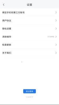 ȤС˵v6.61.0.13 ��׿���ͼ