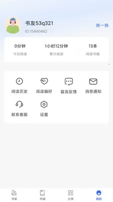ȤС˵v6.61.0.13 ��׿���ͼ