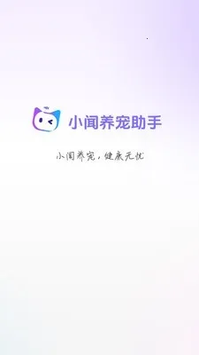 С����������v1.0.19 �ֻ����ͼ