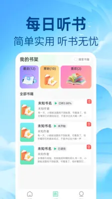 ��ѷ�������v1.0.1 ��׿���ͼ