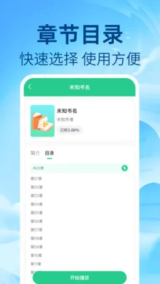 ��ѷ�������v1.0.1 ��׿���ͼ