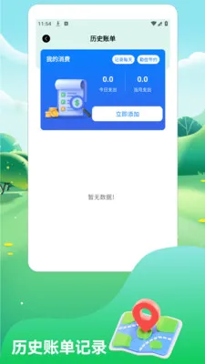 һ·˳������2026���°汾v1.3 ��׿���ͼ