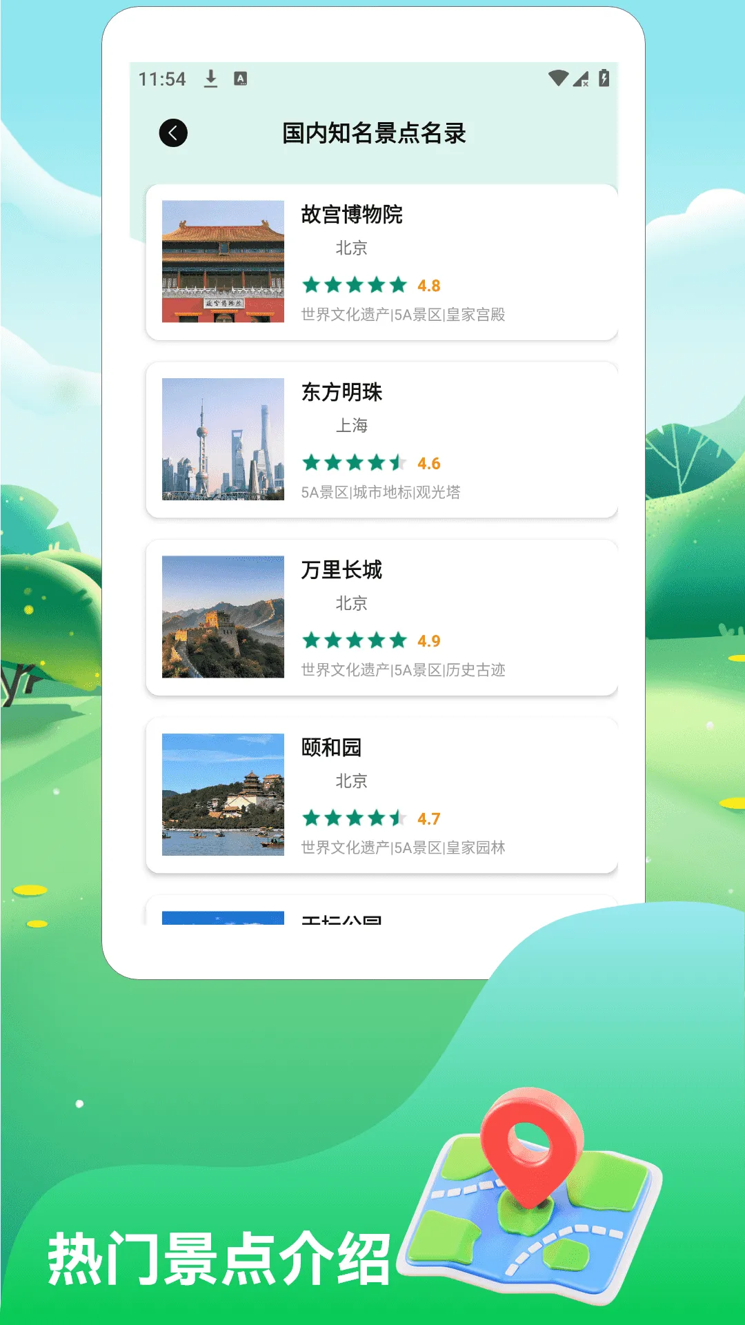 һ·˳������2026���°汾v1.3 ��׿���ͼ