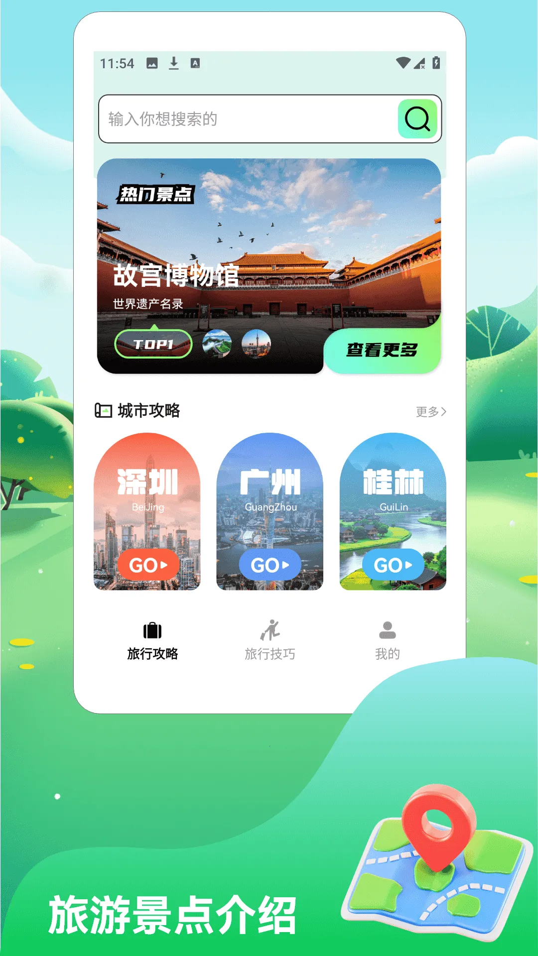 һ·˳������2026���°汾v1.3 ��׿���ͼ