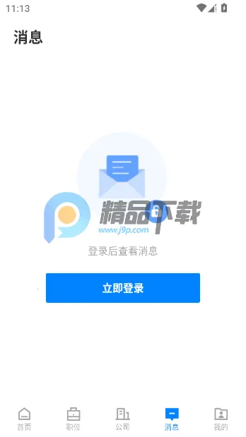 ������ֱƸv2.9.6 �ֻ����ͼ