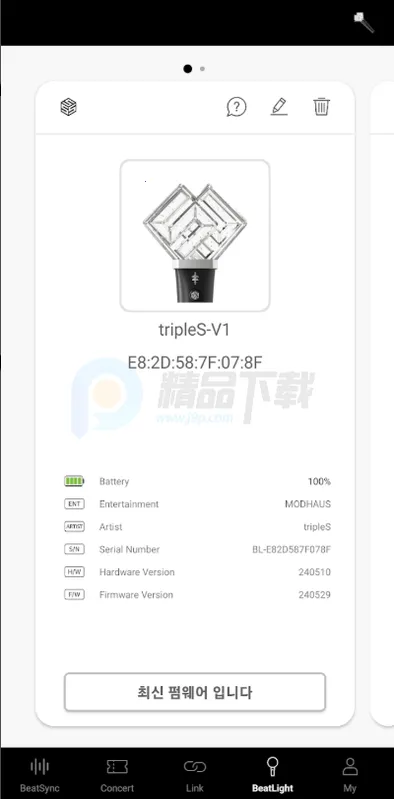 tripleS OFFICIAL LIGHT STICKӦԮ