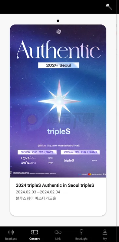 tripleS OFFICIAL LIGHT STICKӦԮv2.2.0 ��׿���ͼ