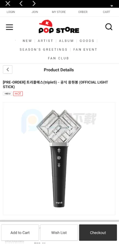 tripleS OFFICIAL LIGHT STICKӦԮ