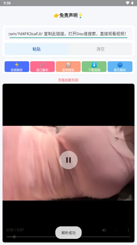 Сɳ��������2026�ٷ����°汾v1.0 ��Ѱ��ͼ