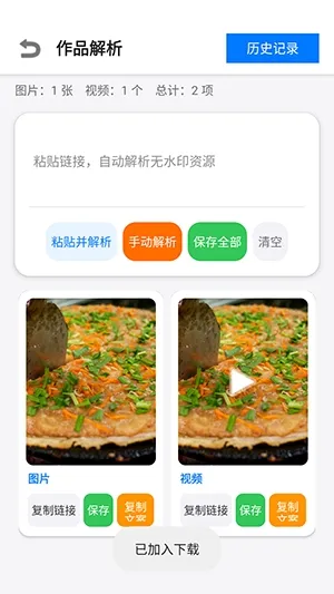Сɳ��������2026�ٷ����°汾v1.0 ��Ѱ��ͼ
