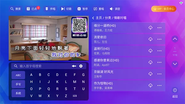 时光KTV2026官方最新版本 时光KTV2026官方最新版本