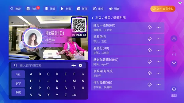 时光KTV2026官方最新版本