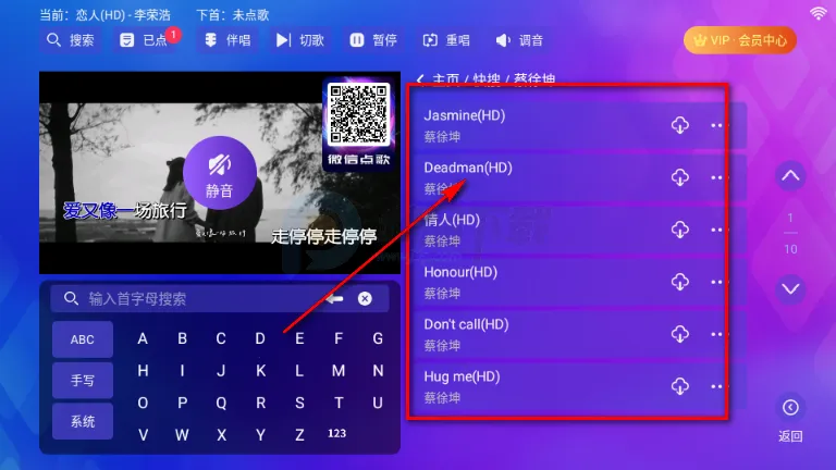 时光KTV2026官方最新版本 时光KTV2026官方最新版本