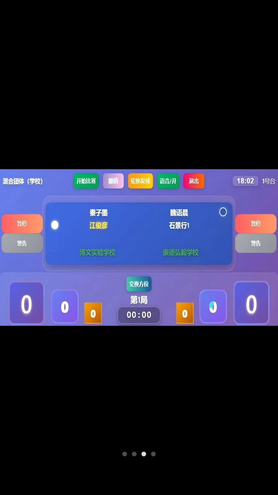 ����Xv3.0.1 ��Ѱ��ͼ
