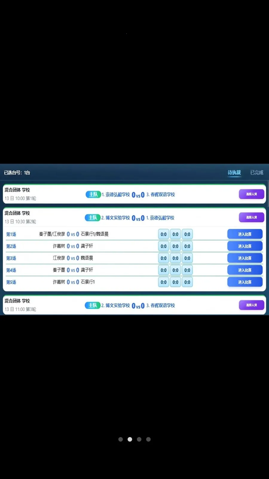 ����Xv3.0.1 ��Ѱ��ͼ